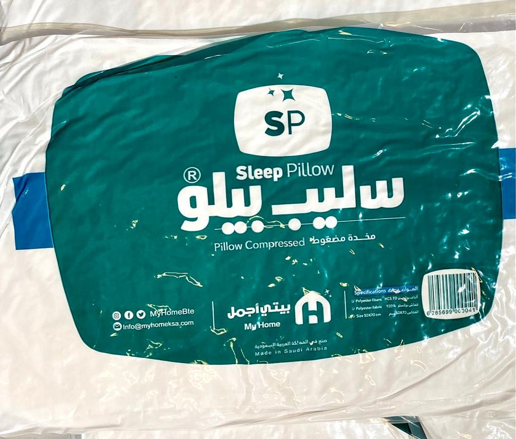 مخدة سليب بيلو مضغوط 50*70 سم 900 جرام
