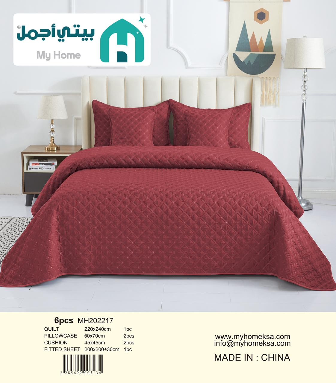 لحاف مضفوط 6 قطع MH202217